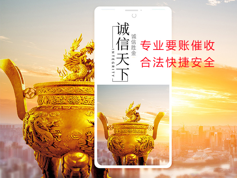 民乐清欠公司